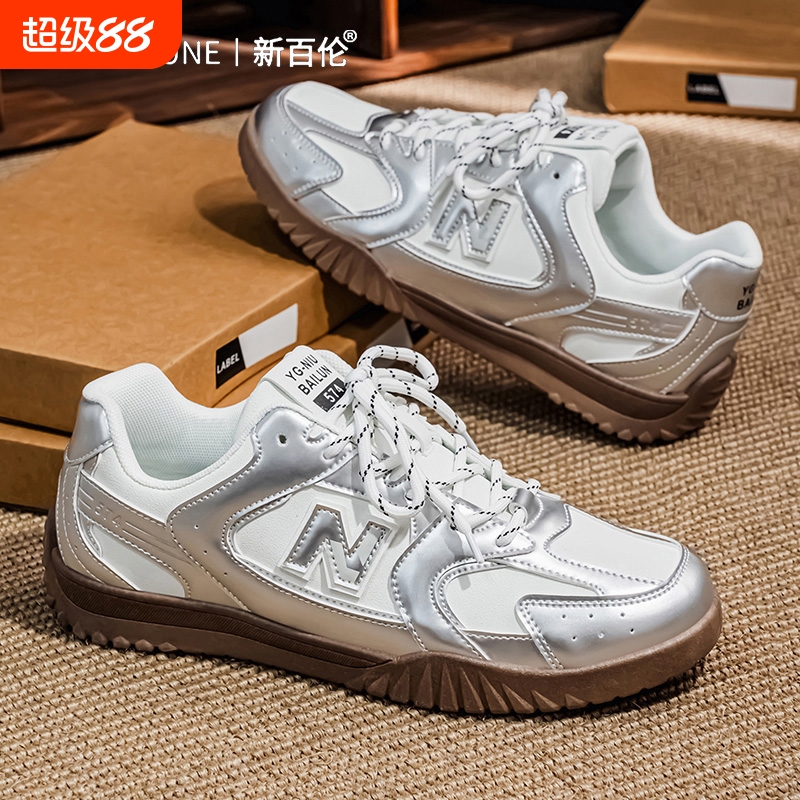 NEW BOLUNE/新百伦男鞋软底运动鞋男女同款超轻透气休闲德训鞋潮