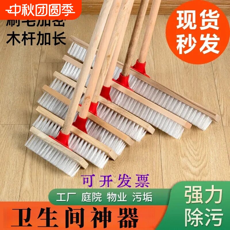 洗地刷子长柄硬毛卫生间地板刷图片