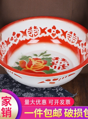 复古红色吉祥花边搪瓷盆怀旧中式洗脸盆 加厚搪瓷洗菜盆手工汤盆