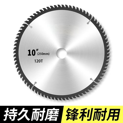 木工合金锯片角磨机专用持久耐磨