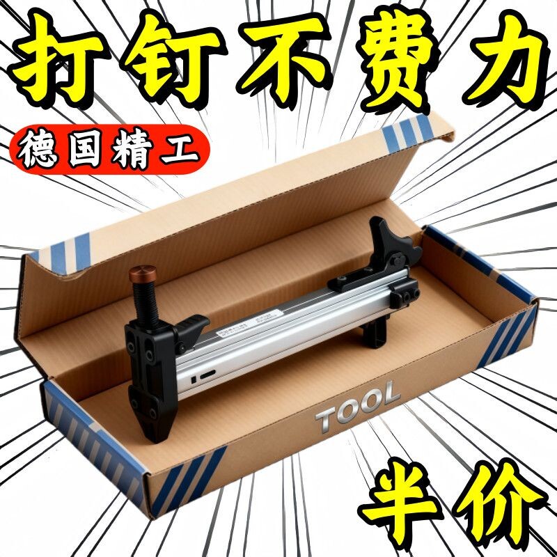 手动打钉枪钢钉枪水泥墙排钉射钉线槽固定装修全自动退壳打钉神器