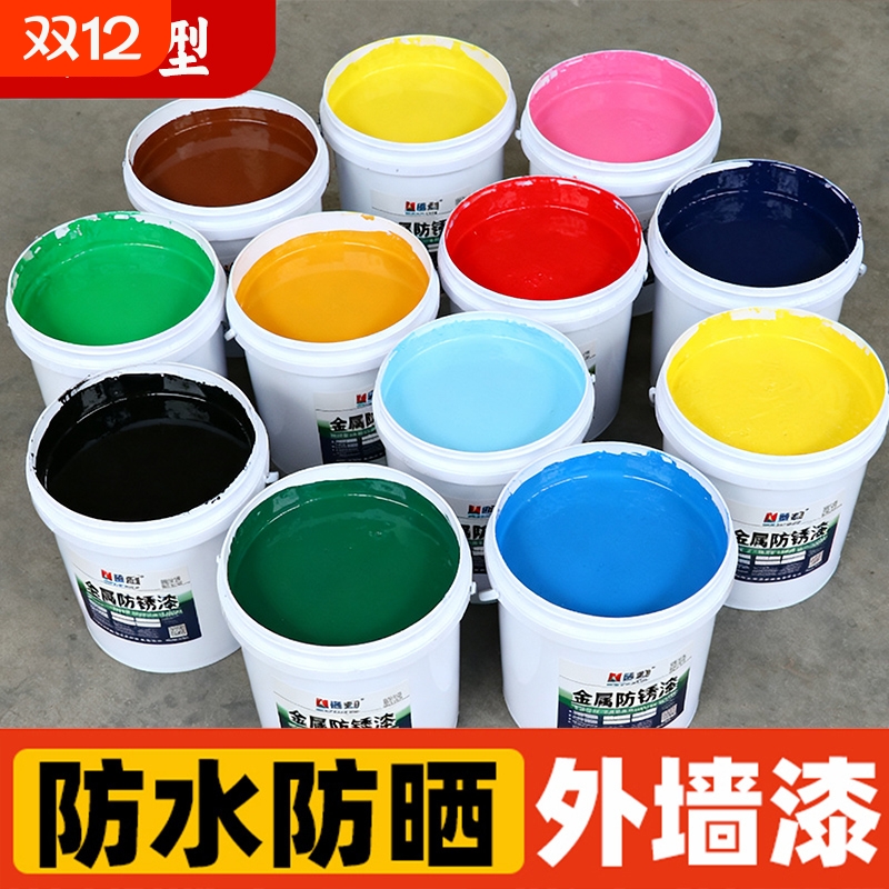 外墙漆乳胶漆防水涂料防晒自刷水泥墙面专用农村自建房室外户外漆
