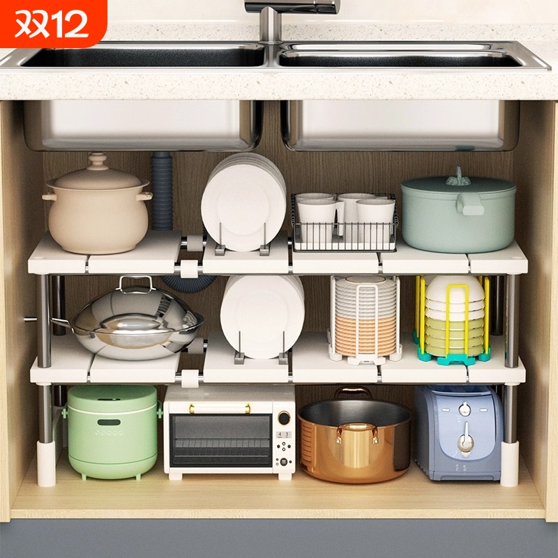 橱柜分层架厨房置物架台面伸缩储物架收纳分隔板下水槽架单层锅架