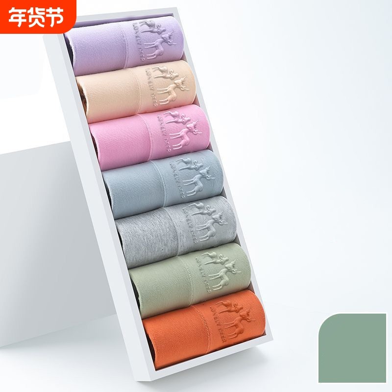 新款中老年女士内裤纯棉高腰胖mm短裤全棉紧身收腹三角短裤女抗菌