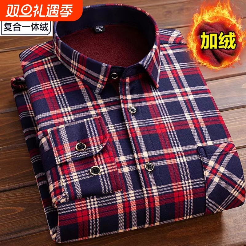 加厚加绒衬衣格子男士长袖秋冬保暖衬衫外套衣服男休闲爸爸装薄款