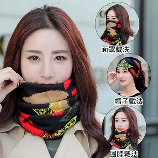 秋冬季面罩骑行防风防寒围脖套女保暖头套骑电动车帽子套头帽针织