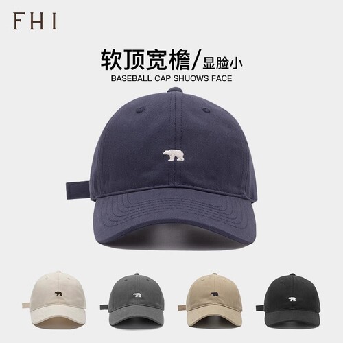 FHI小熊刺绣情侣款棒球帽 多规格可选
