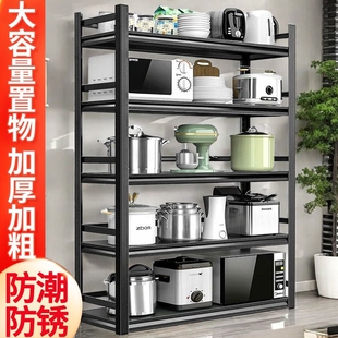 多层围栏碳钢收纳架书架置物架整理架地下室储物架落地货架脚垫