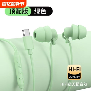 睡眠耳机S15无痛侧睡typec耳机有线入耳式防噪音侧睡有线耳麦硅胶