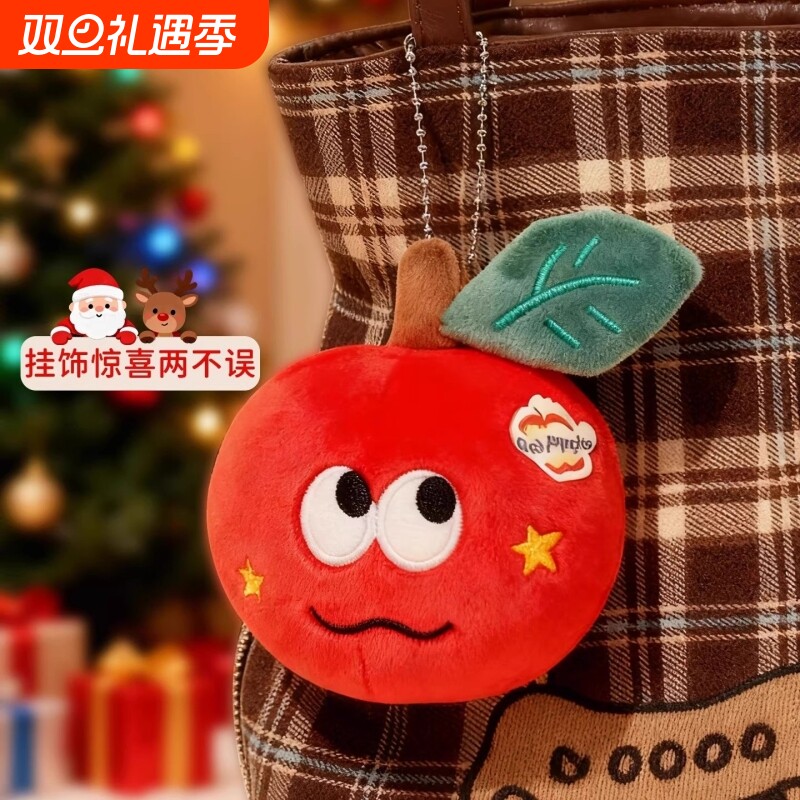 圣诞毛绒挂件玩具毛毛虫虫子玩偶圣诞节礼物平安夜送女生生日礼品