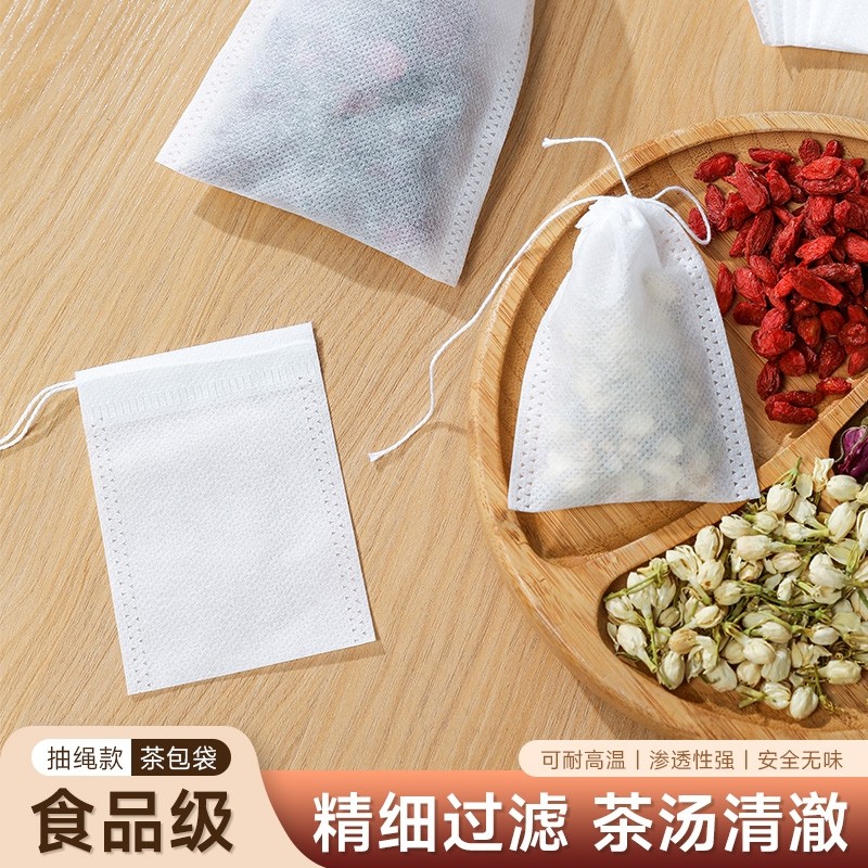 100个无纺布茶包袋泡茶煲汤袋煎药袋调料包卤料中药过滤袋隔渣袋
