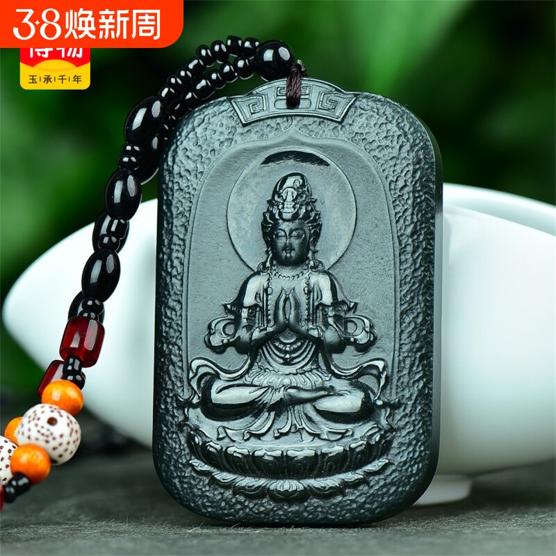 送证书天然新疆和田玉青玉挂件南海观音菩萨玉石吊坠男款玉佩8865