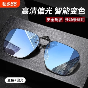 偏光墨镜男可套近视镜夹片钓鱼太阳镜防紫外线专用眼镜开车镜片