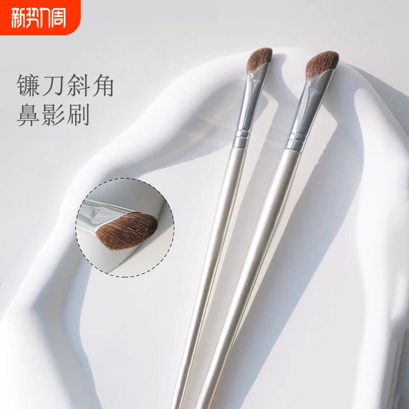 玫瑰金斜头镰刀鼻影刷小号修容刷动物毛山根斜角阴影沧州化妆刷子