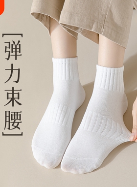 诸暨女士纯棉短袜薄款白色运动袜透气中筒袜男短筒袜袜子黑色吸汗