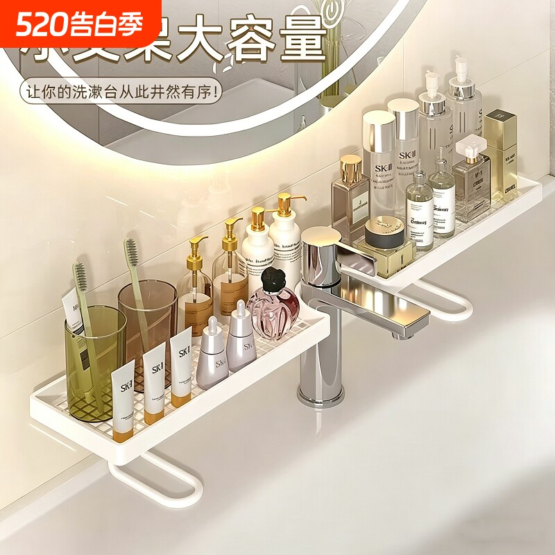 卫生间洗手池置物架轻奢简约洗漱台收纳架洗漱用品护肤品整理架子