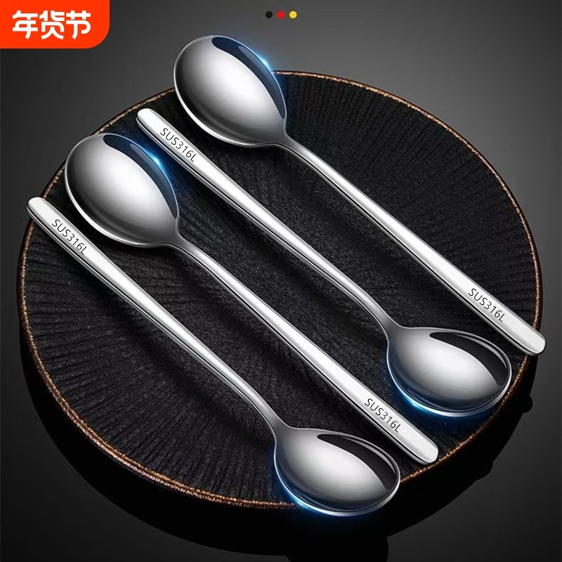 316L不锈钢勺子长柄食堂304加厚拌饭勺吃饭成人搅拌汤匙调羹酒店,餐饮具,西餐勺,淘宝优惠券,粉丝福利购,淘宝优惠卷
