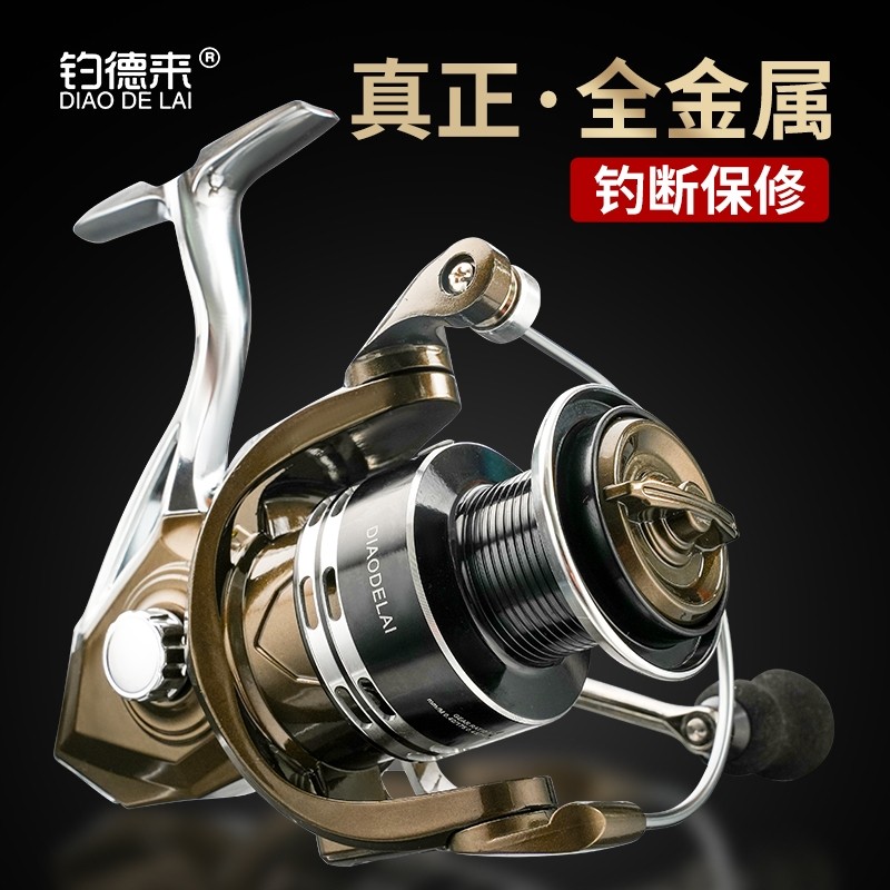 钓德来JK全金属渔轮鱼线轮锚鱼轮远投轮矶钓渔轮纺车轮路亚矶钓轮