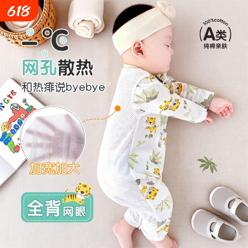 婴儿连体衣夏季薄款宝宝长袖纯棉哈衣新生儿衣服爬服家居服空调服