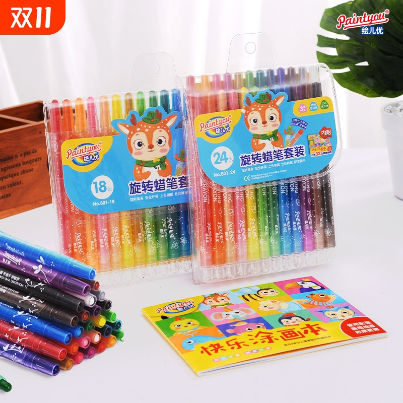 儿童旋转蜡笔幼儿园可水洗24色彩色顺滑油画涂色涂鸦不脏手手工绘画彩绘棒不沾手画笔口红12色