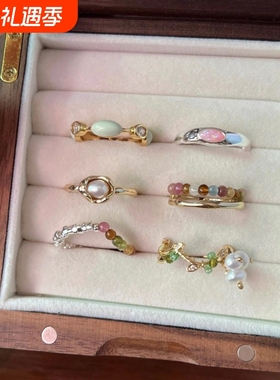 轻奢碧玺戒指女小众设计高级感珍珠珐琅装饰可爱串珠闺蜜食指指环