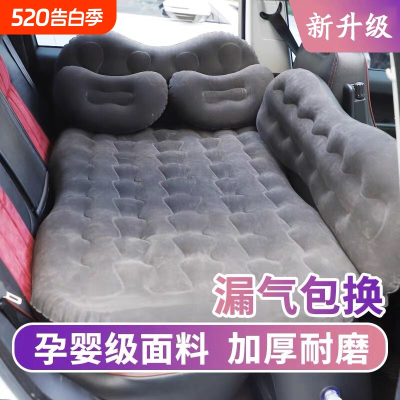 旅行床车载充气床车用床垫汽车后排气垫床轿车后座充气床汽车通用