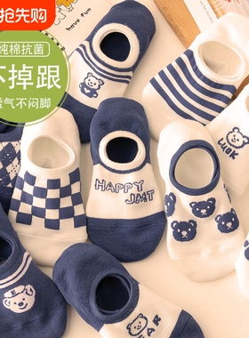 小熊袜子女秋冬短袜蓝色ins潮纯棉厚款防滑不掉跟隐形船棉袜薄款