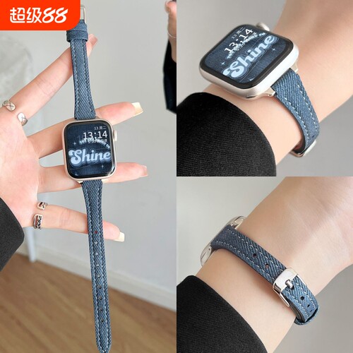 适用华为手表fit4手表带新款牛仔watchfit3智能运动手环腕表女款专用系列腕带4pro高级感女生创意精致表链