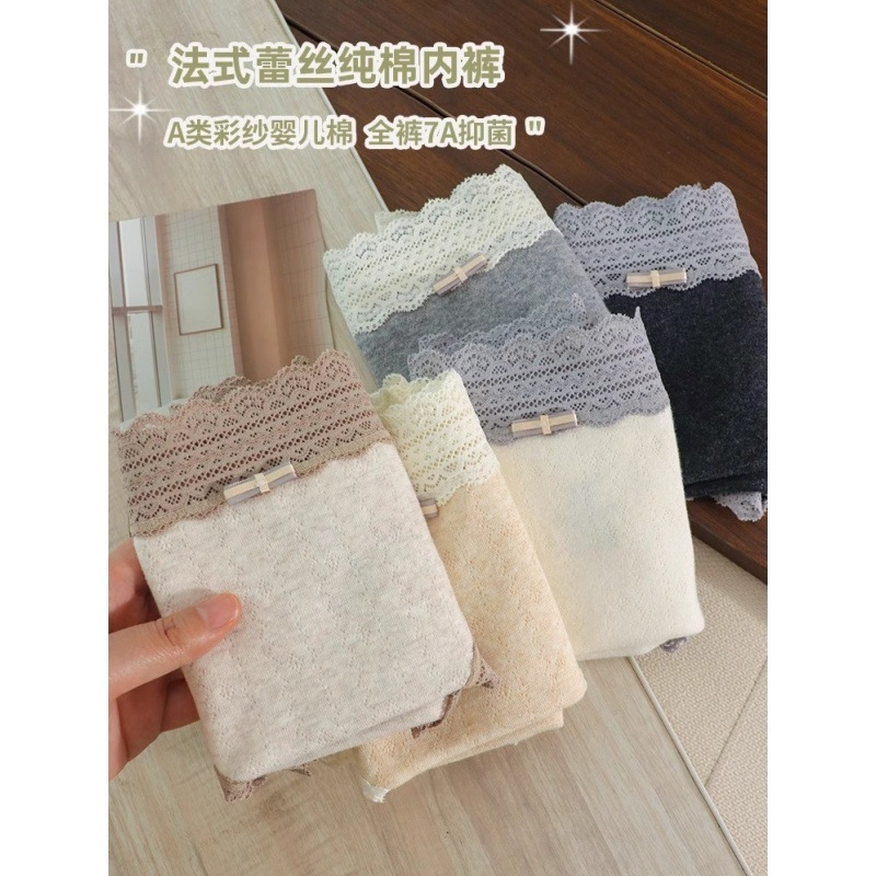 7A抑菌纯棉加长裆女士内裤欧裕雅