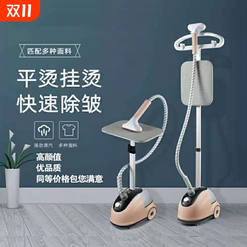 小型家用挂烫机|超1000次加购