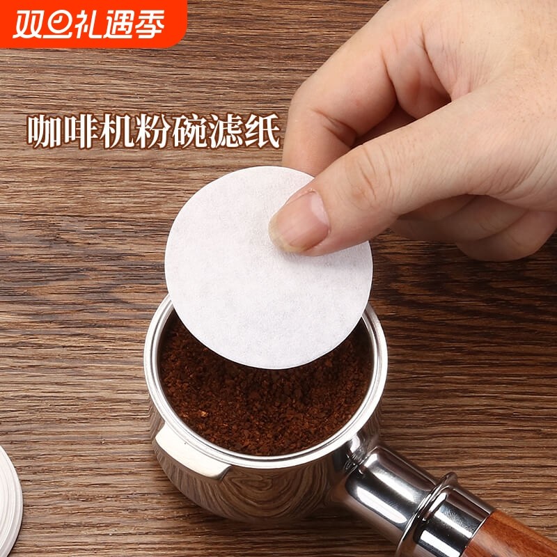 圆形粉碗咖啡过滤纸意式咖啡机手柄专用51/53/58mm一次性萃