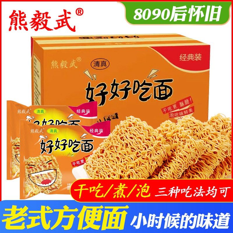 熊毅武好好吃面香辣牛肉味