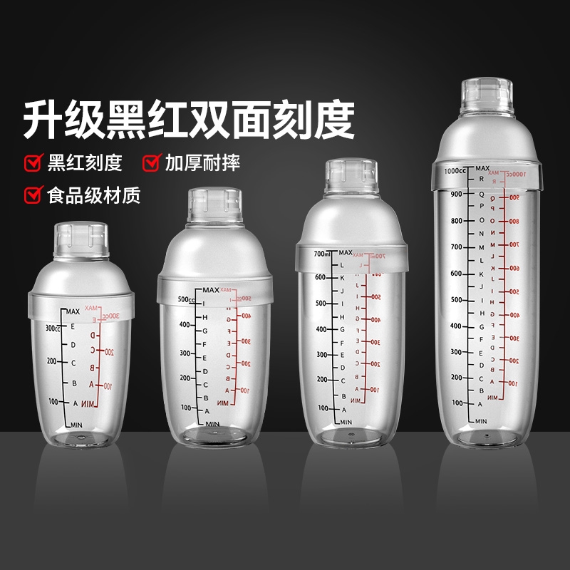 【小二热卖推荐】暴打柠檬茶工具