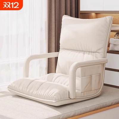 懒人沙发久坐不塌小沙发