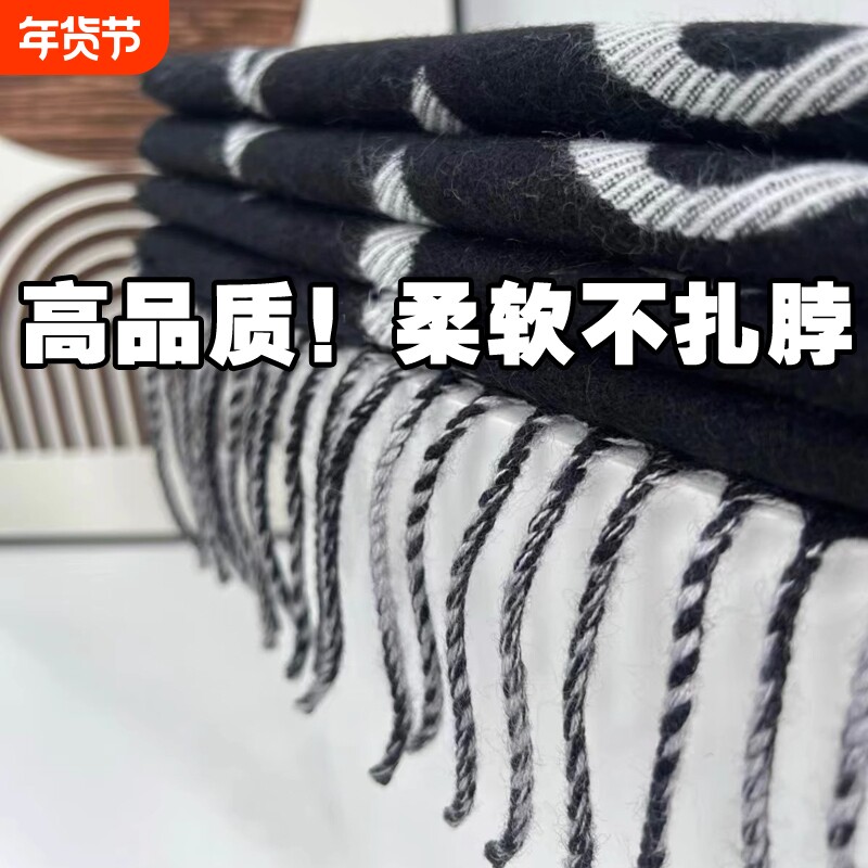 高级感羊毛围巾女双面黑灰奶茶羊绒披肩大老花字母保暖厚围脖冬季