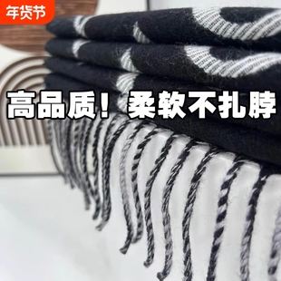高级感羊毛围巾女双面黑灰奶茶羊绒披肩大老花字母保暖厚围脖新款