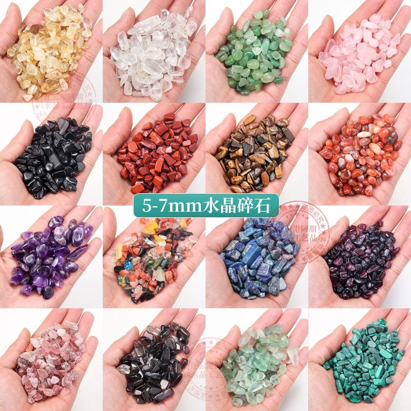 100g天然水晶碎石5-7mm紫晶红玛瑙虎眼石青金石白水晶 消磁