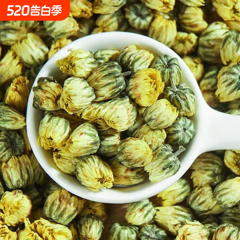 菊花茶胎菊散装新货正宗白菊花茶不特级菊花茶贡菊花茶