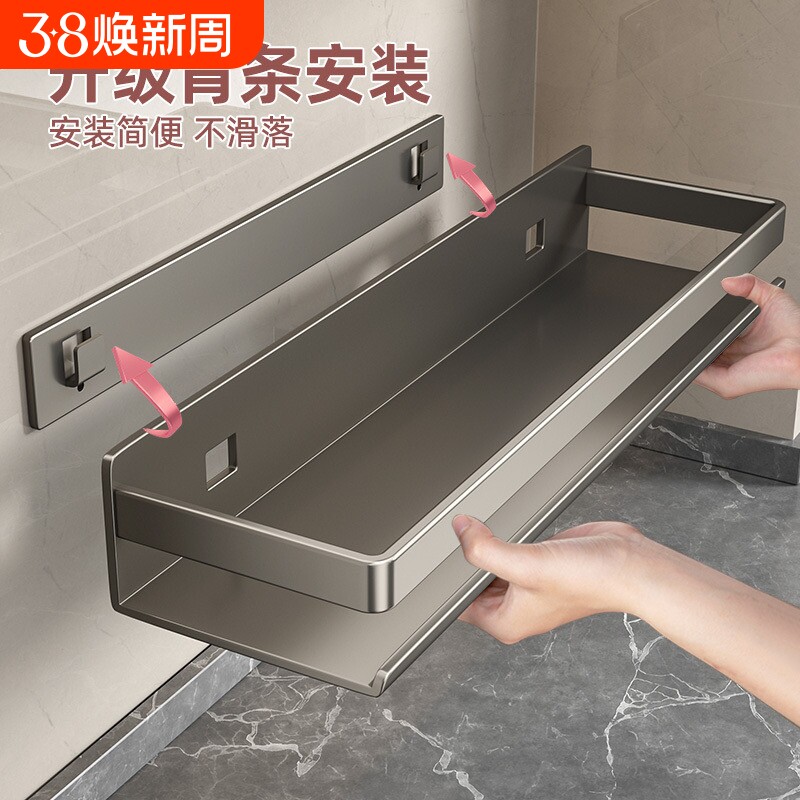 厨房调料置物架免打孔壁挂式墙上多功能加厚碳钢调味料收纳架浴室