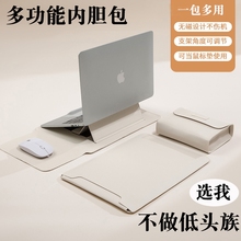 2025支架内胆包新款笔记本华为联想电脑适用M2macbookpro13外星人16air14寸男女士15.6戴尔保护套M3