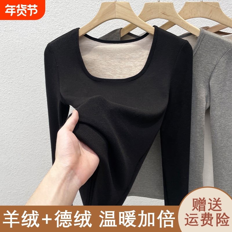 羊毛蚕丝绒打底衫女内搭修身秋冬季保暖加厚低领上衣发热贴身黑色,女士内衣/男士内衣/家居服,保暖上装,淘宝优惠券,粉丝福利购,淘宝优惠卷