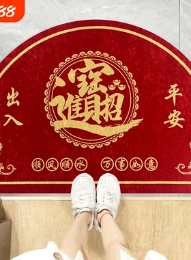 半圆形入户门垫金色招财进宝地垫红色出入平安门口防滑脚垫厨房