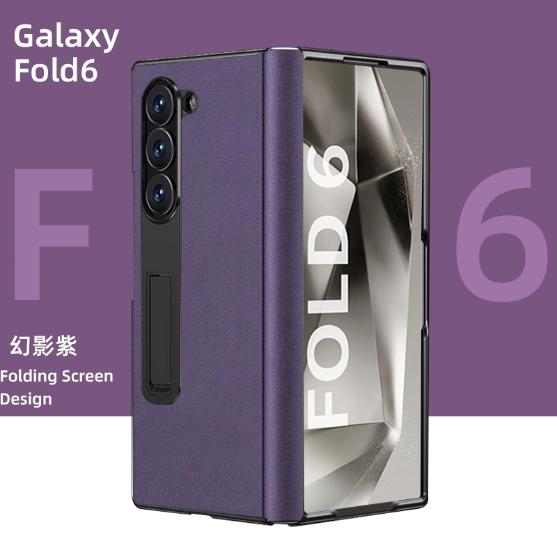 三星Fold6真皮纳帕纹铰链壳