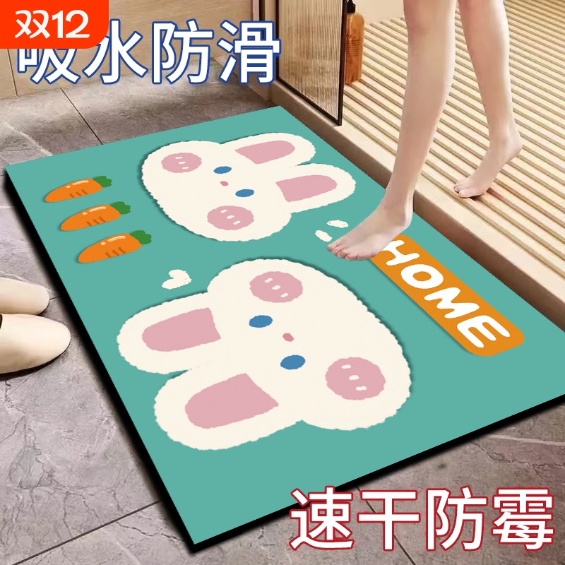 浴室地垫厨房卫生间软硅藻泥吸水防滑垫家用进门入户门垫耐脏回家