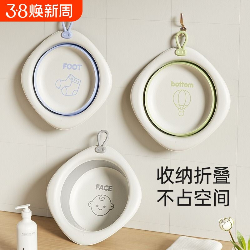 婴儿可折叠洗脸盆新生儿童洗屁股面盆孕妇婴儿宝宝三件套折叠盆