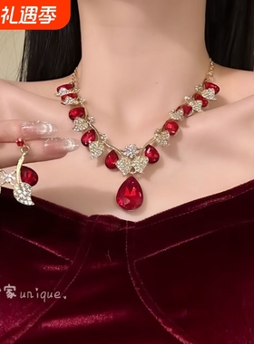 2025新款复古宫廷风红色闪钻项链女轻奢新娘礼服晚宴锁骨颈链套装