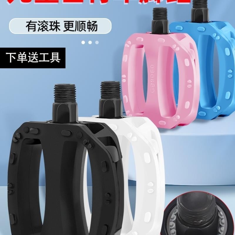 儿童自行车脚踏板通用童车脚蹬子小孩山地车滚珠踏板单车配件大全
