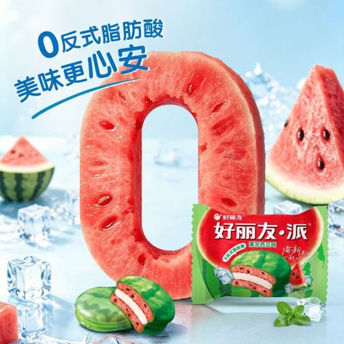 好丽友西瓜派夏日夹心盒装蛋糕下午茶休闲零食清凉西瓜味好丽友派