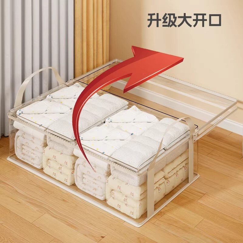 被子收纳袋大容量搬家打包袋透明防尘防潮衣服筐卧室大开口收纳箱