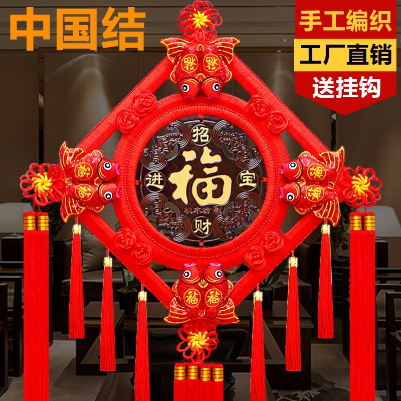 中国节桃木中国结挂件客厅福字挂饰乔迁大号春节过年玄关喜庆装饰,节庆用品/礼品,中国结,淘宝优惠券,粉丝福利购,淘宝优惠卷